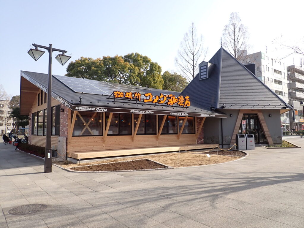 浮間公園内のコメダ珈琲店
